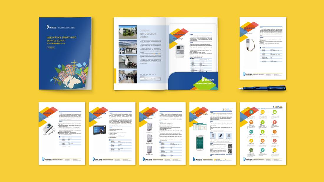 界首市画册设计谈品牌建设